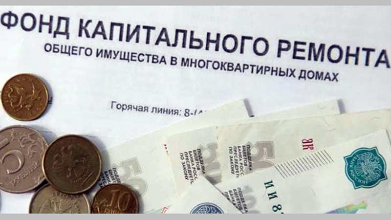 В Ростовской области увеличился размер взноса на капремонт
