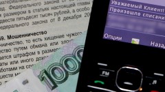 Жительница Новочеркасска перевела 719 тысяч рублей телефонному мошеннику