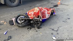 В Новочеркасске водитель двигался на запрещающий сигнал светофора по встречке и столкнулся с мотоциклом, видео