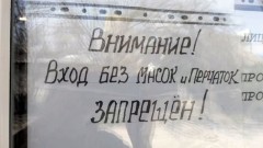 Верховный суд РФ разрешил магазинам не обслуживать покупателей без масок