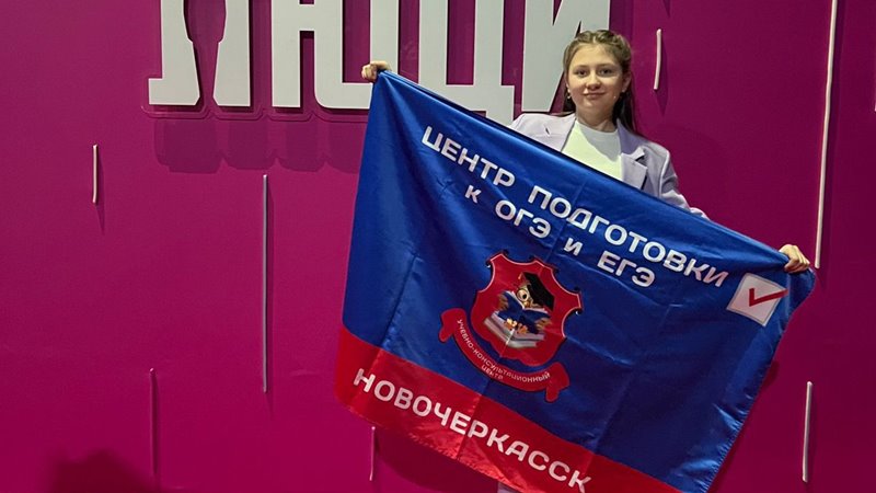 Новочеркасская школьница стала участницей телепрограммы «Удивительные люди»