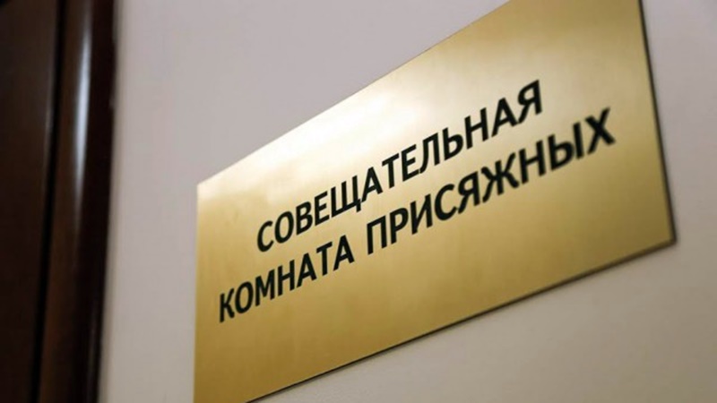 В Новочеркасске присяжные оправдали обвиняемого в тяжком преступлении