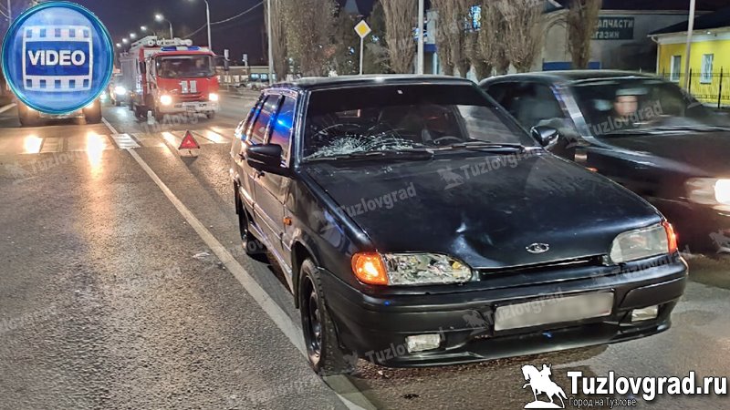 В Новочеркасске на улице Гагарина автомобиль сбил пешехода, видео