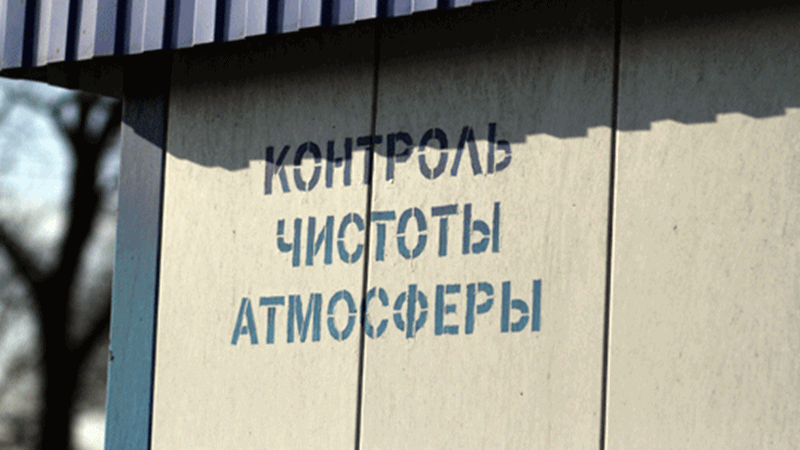 Росгидромет включил Новочеркасск в список городов России с самым загрязненным воздухом