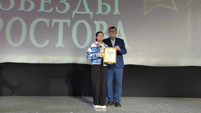 Софья Писарева из Новочеркасска стала Лауреатом конкурса в Ростове