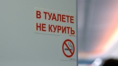 В аэропорту под Новочеркасском сняли с рейса пассажира, курившего на борту самолета
