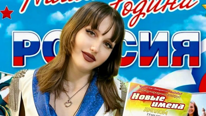 Новочеркасская певица Анастасия Петренко продолжает покорять международные конкурсы