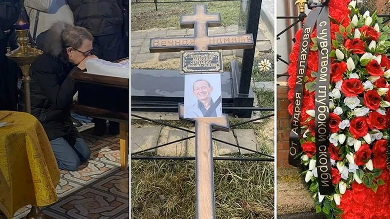 В Новочеркасске простились с Александром Пономаренко и проводили его в последний путь аплодисментами
