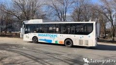 В Новочеркасске не хватает автобусов на некоторых основных маршрутах