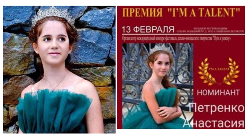 Вокалистка из Новочеркасска вышла в финал международного конкурса