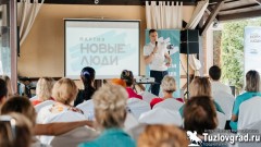 В Новочеркасске начали подготавливать членов УИК к предстоящим в сентябре выборам