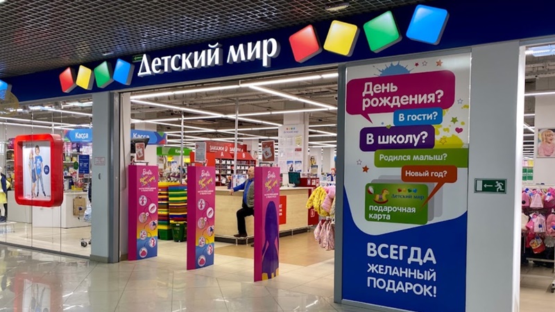 «Детский мир» в Новочеркасске торговал просроченными продуктами