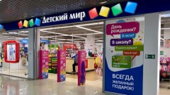 «Детский мир» в Новочеркасске торговал просроченными продуктами