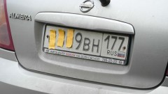В России ужесточили наказание за сокрытие автомобильных номеров