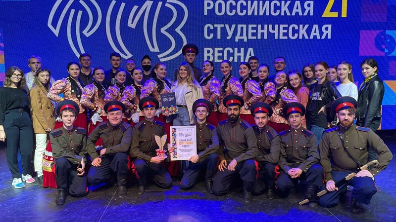 Новочеркасские студенты стали призерами областного творческого фестиваля