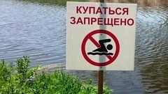 В Новочеркасске в реке Тузлов утонул мужчина