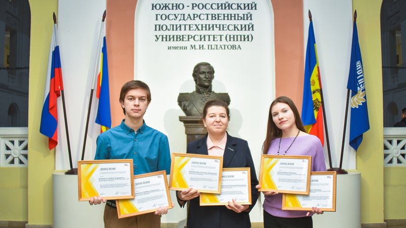 Первое место на международном конкурсе выпускных квалификационных работ заняли новочеркасские студенты