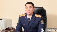 26 апреля заместитель руководителя следственного управления проведет прием граждан в Новочеркасске