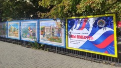 В Новочеркасске ко Дню воссоединения России и Новороссии открылась новая художественная экспозиция
