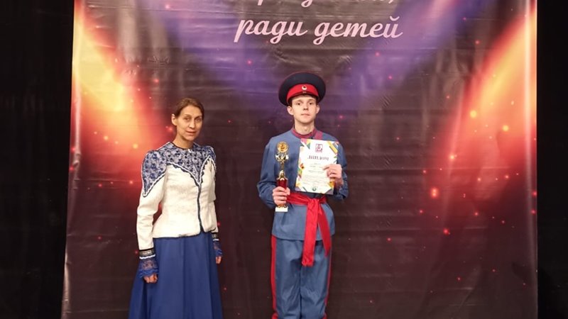 Юный новочеркасец стал лауреатом Международного творческого конкурса