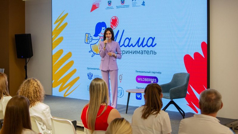 В Ростовской области стартовала программа «Мама-предприниматель»
