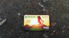 В Новочеркасске женщина получила условный срок за оплату покупок найденной банковской картой
