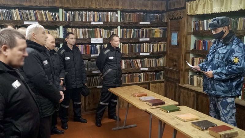 В новочеркасской исправительной колонии провели вечер памяти писателя Анатолия Рыбакова
