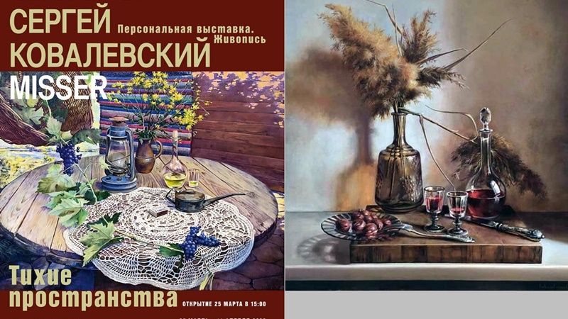 Жители Новочеркасска смогут посетить выставку натюрмортов
