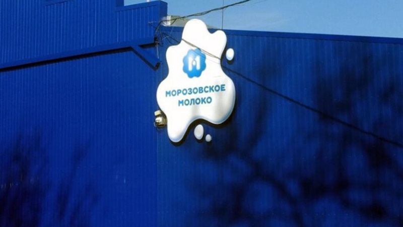 В магазинах Ростовской области нашли молочную продукцию, «проверенную» в несуществующей лаборатории