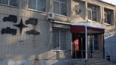 В Новочеркасске МРЭО перейдет на обслуживание по предварительной записи