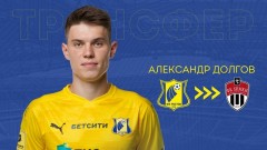 Нападающий «Ростова» Александр Долгов окончательно перешел в «Химки»