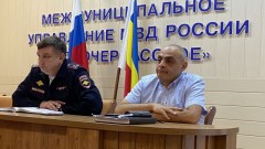 Руководство полиции Новочеркасска обсудили с горожанами проблему дистанционного мошенничества
