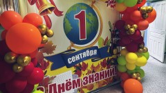 Врио главы администрации Новочеркасска поздравил горожан с Днем знаний