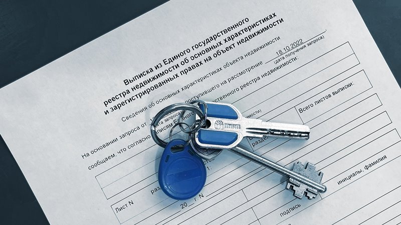 Новочеркасцы могут регистрировать право на недвижимое имущество в ЕГРН